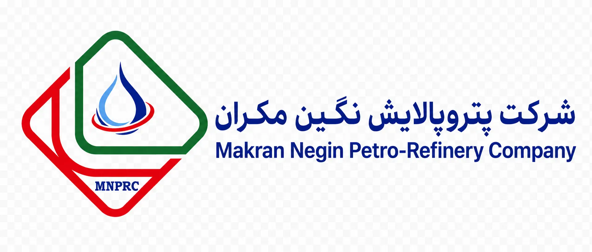 شرکت پتروپالایش نگین مکران